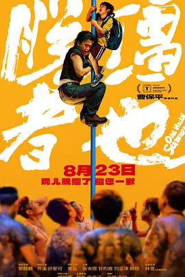 欧美日韩国产亚洲一区二区
